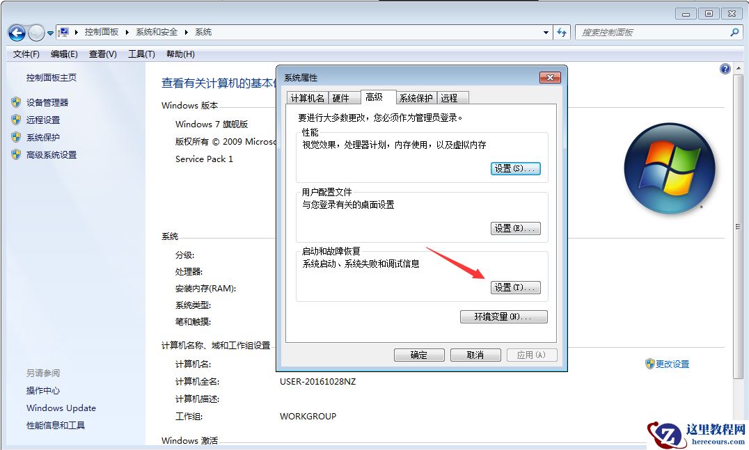 Win10资源管理器未响应怎么办？Win10专业版资源管理器未响应解决方法