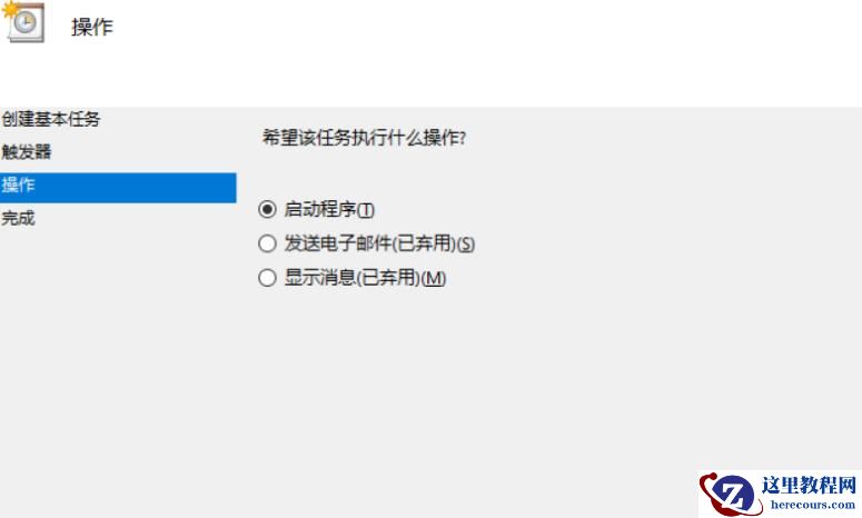 delivery optimization怎么彻底关闭？delivery optimization禁用方法
