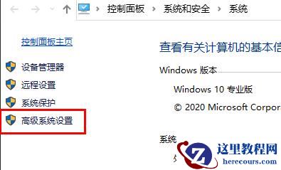 win10内存不足玩游戏闪退经常闪退怎么解决？