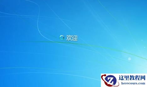 win10无法彻底退出安全模式怎么办?win10强制推出安全模式解决方法