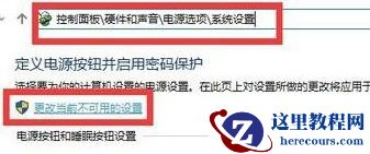 win10开机慢而且黑屏很久_win10开机慢黑屏久怎么解决？