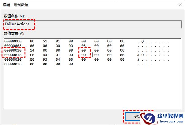 五种方法教你永久关闭Windows10系统自动更新