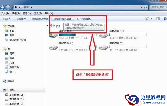 Win10截图功能失效怎么办？Win10截图功能失效解决方法
