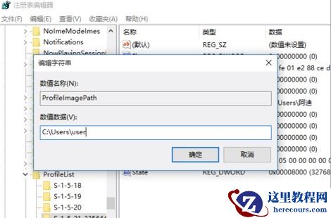 Win10系统Python 3无法运行Jupyter Notebook怎么办