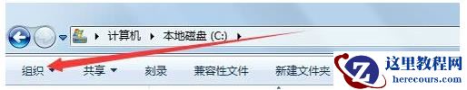 Windows找不到文件c:program files怎么解决？