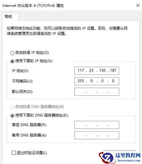 两台电脑如何建立局域网共享?