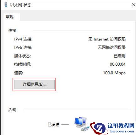 小米笔记本的mac地址怎么查看？笔记本的mac地址查看方法