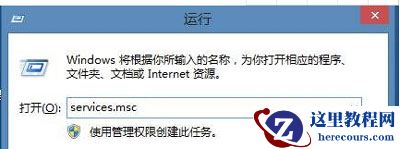Win10专业版不能打开热血无赖怎么办？