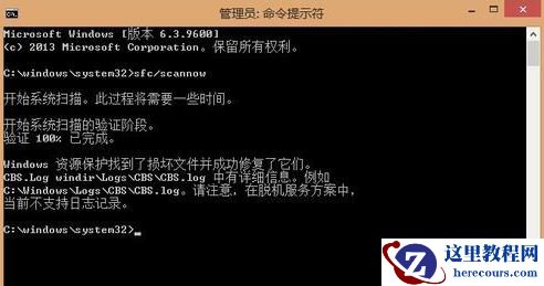win10蓝屏critical怎么办?win10蓝屏错误代码critical解决方法