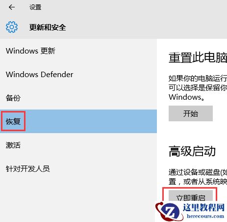 win10安全模式怎么卸载显卡驱动？win10安全模式卸载显卡驱动教学？