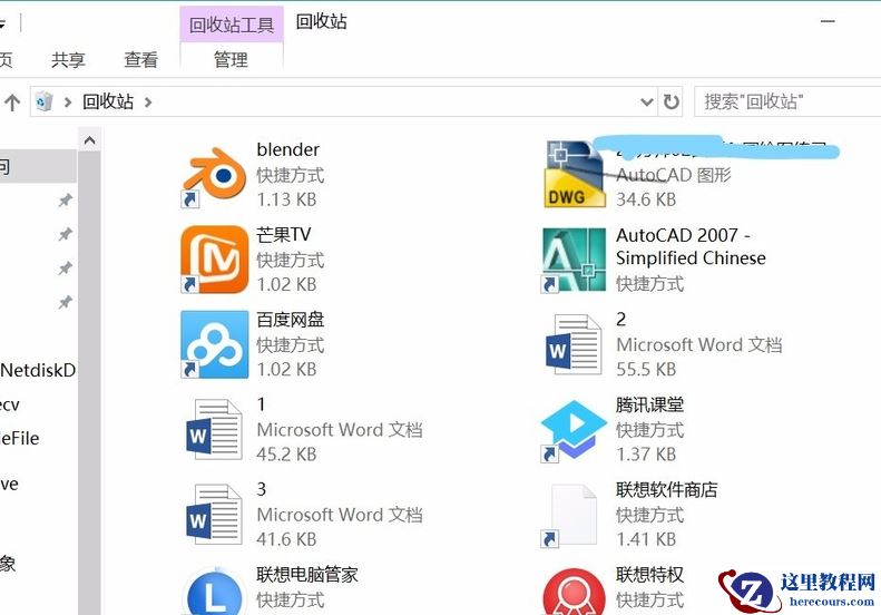 win10桌面图标全部消失怎么解决？win10桌面图标全部消失处理教程