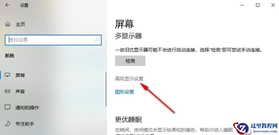 windows10如何卸载显卡驱动？Win10卸载显卡驱动程序怎么卸载方法