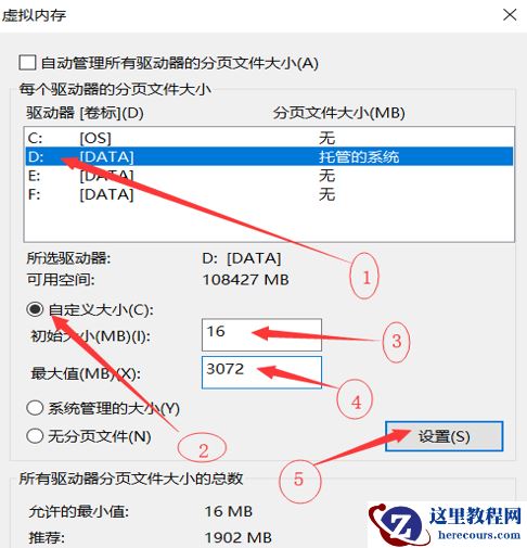 Pagefile.sys可以移动吗？Pagefile.sys怎么更改位置？