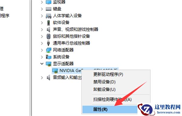 Win10系统显卡驱动安装失败怎么办?
