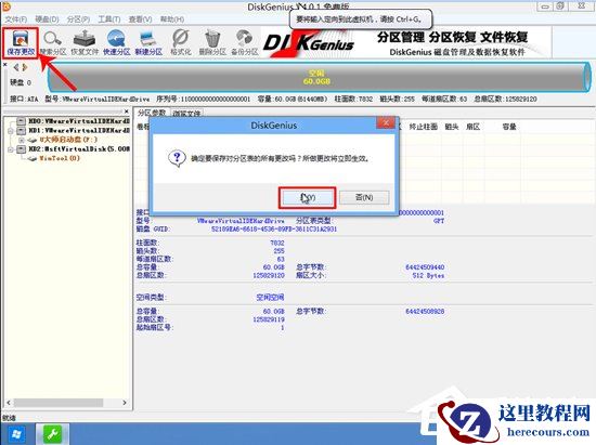 联想笔记本Win10改Win7方法分享
