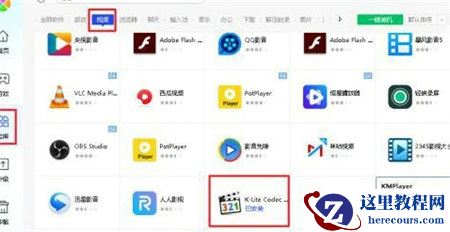 Win10视频图标怎样显示视频内容？Win10如何让视频图标显示画面？