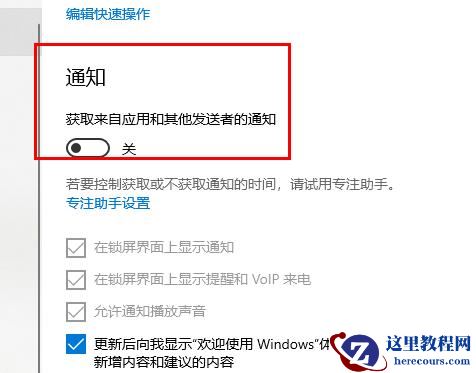 win10更新失败CPU占用率过高的三个解决方法