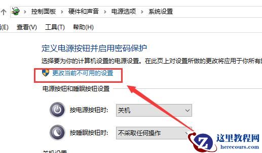 Win10声音无法找到输出设备怎么办？