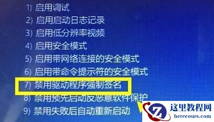 显卡驱动与windows版本不兼容怎么办？显卡驱动与windows版本不兼容