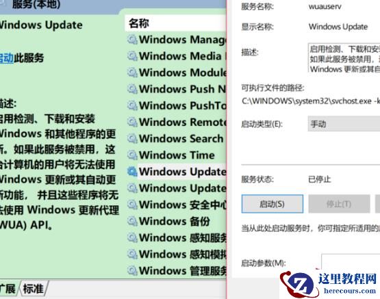 win10系统更新失败提示错误代码0xc8000442怎么办？