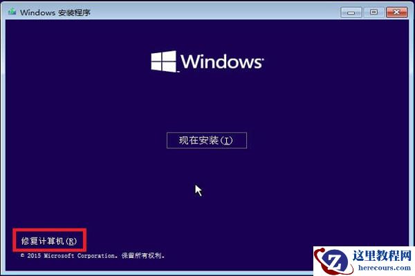win10蓝屏0xc000021a解救方法