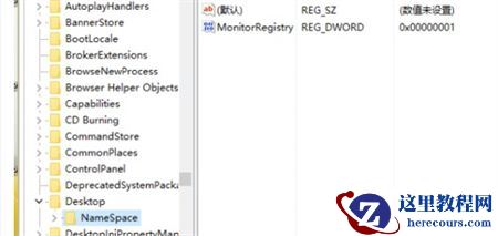 win10垃圾回收站清空后怎么恢复