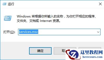 Win10系统无法打开readyboost怎么办？