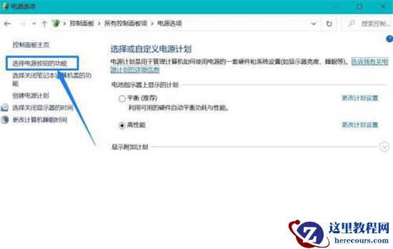 Win10系统dwm.exe占用内存过高怎么办？dwm占用大量内存解决方法