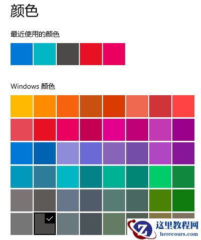 Win10窗口背景变成绿色怎么调回白色？Win10背景怎么恢复默认方法