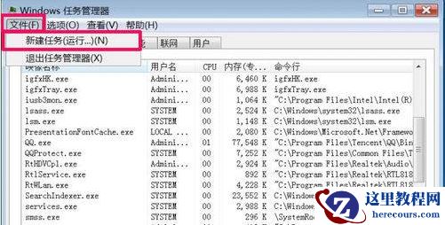Win10窗口最小化后不在任务栏显示了怎么解决？