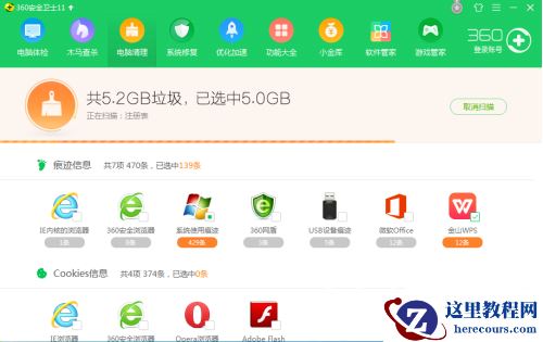 Win10 temp不停生成临时文件怎么办?temp不停生成临时文件解决方法