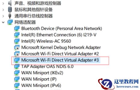 win10系统无法设置移动热点解决方法分享