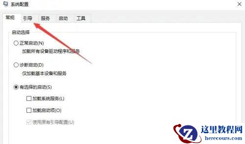 Win10系统文字消失只有图标怎么办？