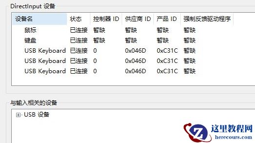 win10弹出文件缺失怎么办？win10弹出文件缺失问题解析