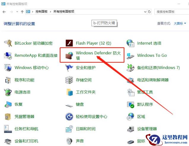 Win10搜索最新GeForce驱动程序时遇到错误必须关闭处理方法