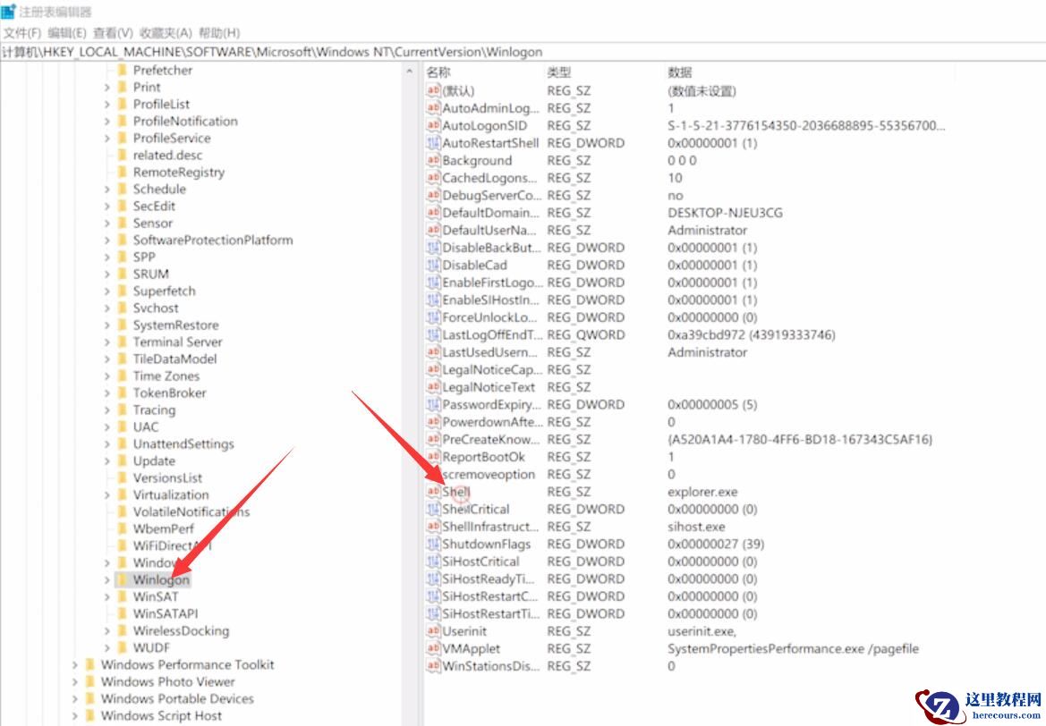 Win10电脑白屏但是有鼠标怎么办？