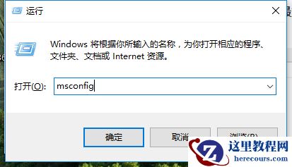 win10系统怎么优化启动速度?win10优化启动速度方法