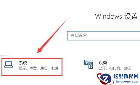 win10屏幕颠倒了怎么办?win10屏幕颠倒过来的两个解决方法