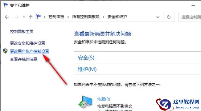 win10打开一个软件就会有弹窗怎么办?win10打开一个软件就会有弹窗