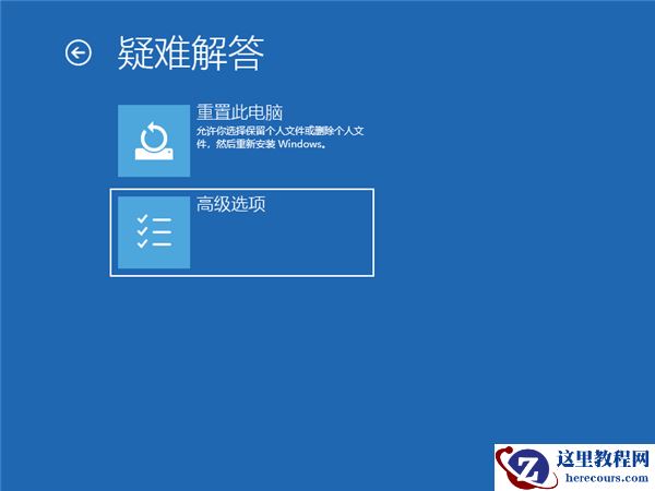 Win10专业版系统开机很慢转圈圈怎么处理？