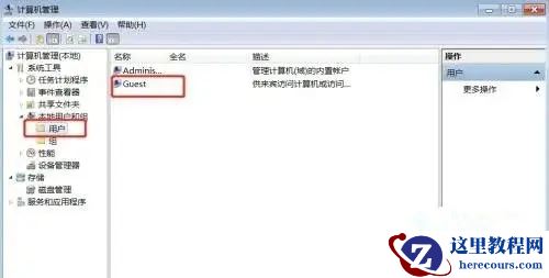 Win10连接共享打印机提示0x000003e3错误怎么办?