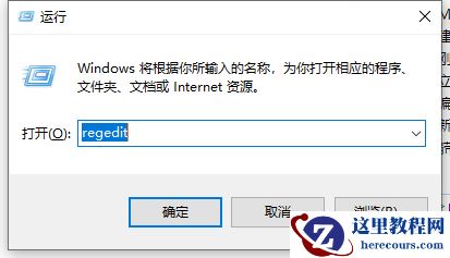 为什么按a键就会弹出通知界面?win10按a键就弹出通知的解决方法