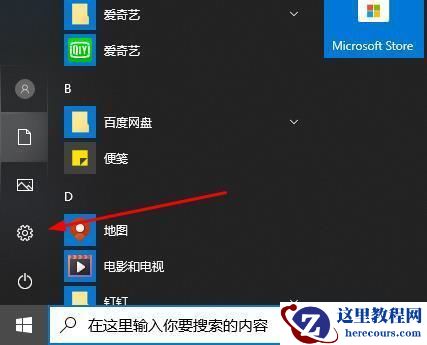 Window10录屏win+G按不出来怎么办？Win10录屏快捷键按了没反应