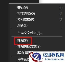 win10系统注册表怎么恢复初始?win10注册表恢复初始步骤教学