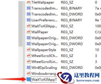 win10打开软件提示程序未响应怎么办?