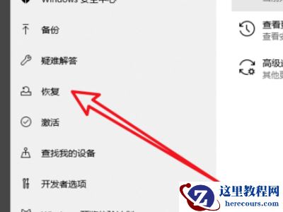 安装Win10系统一直卡在海内存知己页面怎么办?