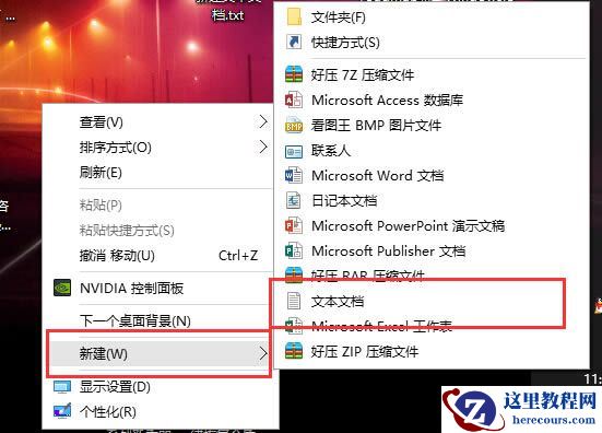 win10系统无法设置Application Identity服务自动解决办法
