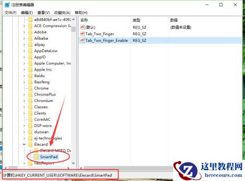 win10笔记本触摸板双击没反应怎么办?触摸板双击没反应解决方法