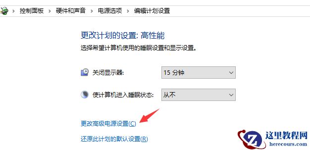 Win10专业版如何设置风扇转速？