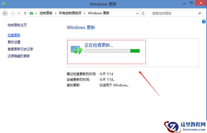 电脑怎么升级win10
